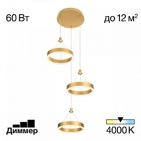 Подвесной светильник Citilux Дуэт желтый арт. CL719032