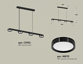 Подвесной светильник Ambrella Light XB черный арт. XB9152150