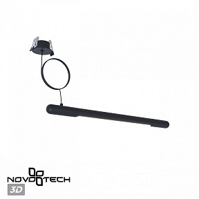 Подвес для профиля Novotech Glat черный арт. 359384