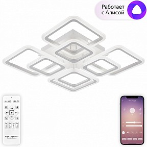 Потолочная люстра Natali Kovaltseva SPEKTR белый арт. LED SMART 84006