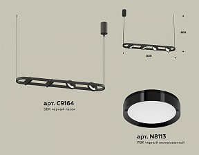 Подвесной светильник Ambrella Light XB черный арт. XB9164100