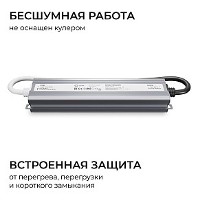 Блок питания OGM  серый арт. PS3-89