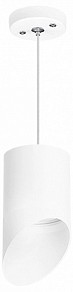 Подвесной светильник Lightstar Rullo белый арт. RP348686
