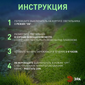 Наземный светильник Эра  черный арт. L-PL20-СUB
