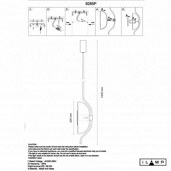 Светильник на штанге iLamp Stereo золото арт. 9285P GL SM