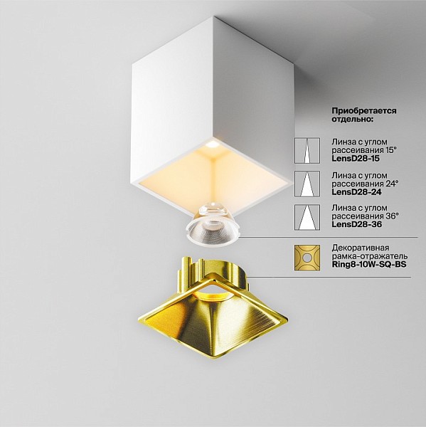 Накладной светильник Maytoni Technical Alfa LED белый арт. C065CL-8W2.7K-SQ-WB