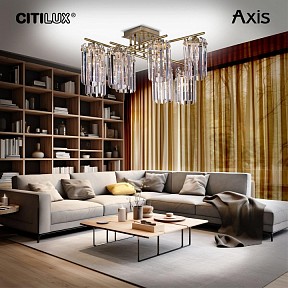 Потолочная люстра Citilux AXIS коричневый арт. CL313283