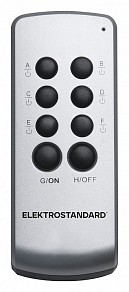 Контроллер Elektrostandard Y серый арт. a031675