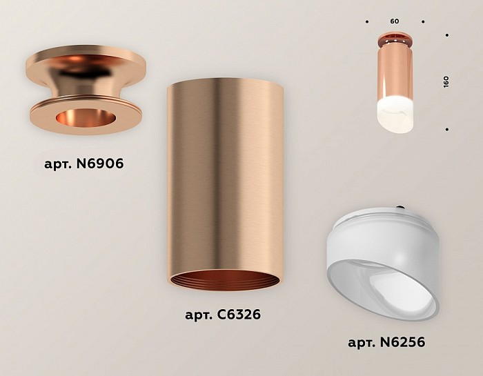 Накладной светильник Ambrella Light XS бронза арт. XS6326083