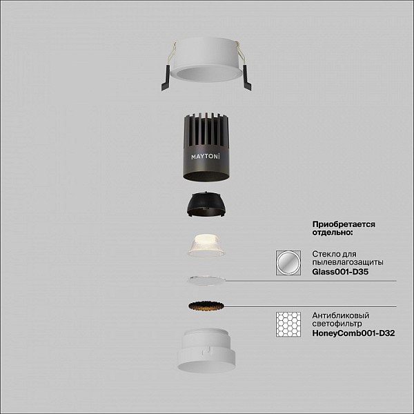 Встраиваемый светильник Maytoni Technical Омут белый арт. DL123-10W-3K-W