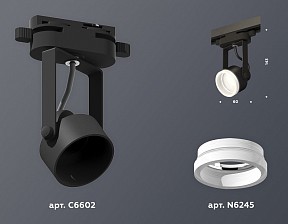 Светильник на штанге Ambrella Light XT черный арт. XT6602084