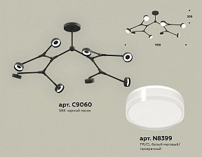 Люстра на штанге Ambrella Light XB черный арт. XB9060250