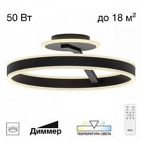 Светильник на штанге Citilux Дуэт  арт. CL719741