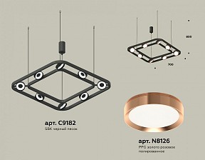 Подвесная люстра Ambrella Light XB черный арт. XB9182103