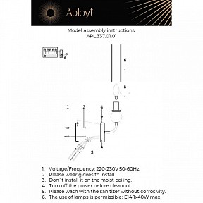 Бра Aployt Izidora  арт. APL.337.01.01