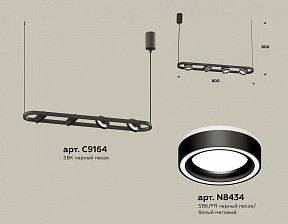 Подвесной светильник Ambrella Light XB черный арт. XB9164151