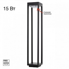 Наземный светильник Citilux GENOX черный арт. CLU13B
