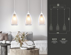 Подвесной светильник Ambrella Light TR белый арт. TR3536