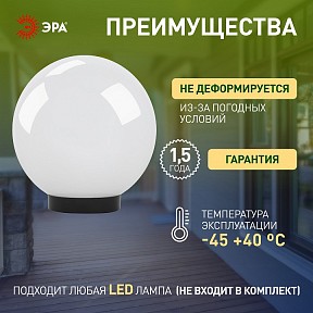 Консольный светильник Эра  черный арт. НТУ 01-100-351