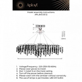 Подвесная люстра Aployt Aurora желтый арт. APL.845.03.12