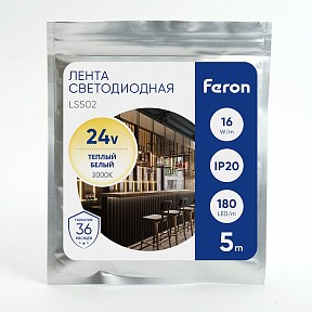 Лента светодиодная Feron LS502  арт. 41527