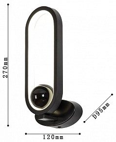 Бра F-promo Altus черный арт. 4220-1W