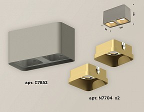 Накладной светильник Ambrella Light XS серый арт. XS7852004