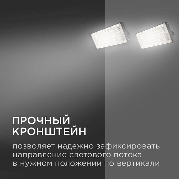 Прожектор Apeyron Electrics  черный арт. 05-42