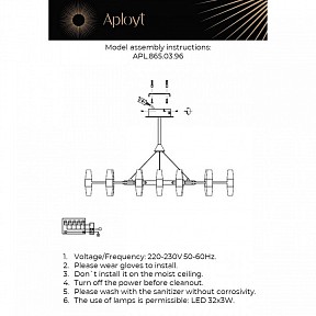 Подвесная люстра Aployt Bernadet черный арт. APL.865.03.96