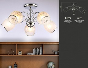 Люстра на штанге Ambrella Light TR хром арт. TR3188