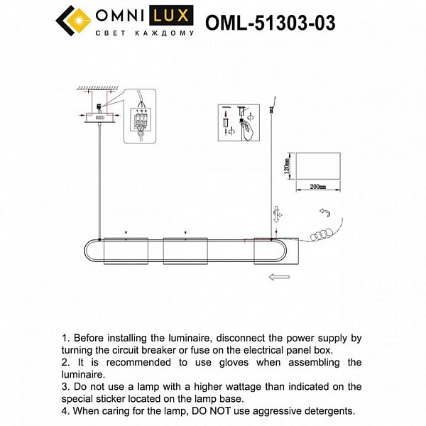 Подвесной светильник Omnilux Narro черный арт. OML-51303-03