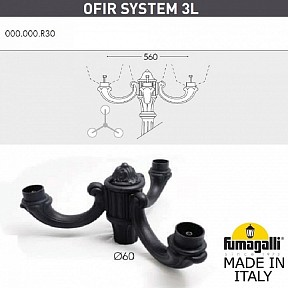 Фонарный столб Fumagalli CEFA черный арт. U23.205.R30.AXE27