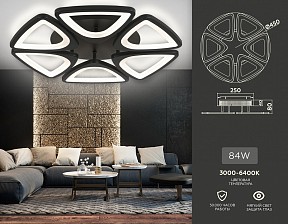 Потолочная люстра Ambrella Light FA черный арт. FA4495