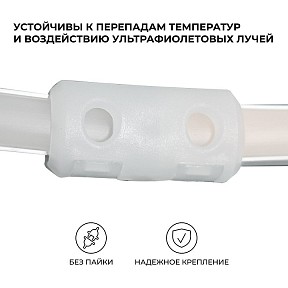 Соединитель для светодиодной ленты Apeyron Electrics  белый арт. 09-145