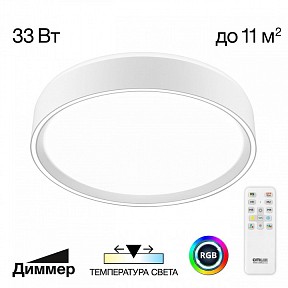 Накладной светильник Citilux BOSS белый арт. CL751250G