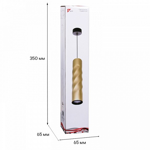 Подвесной светильник Reluce Technical 16006 золото арт. 16006-0.9-001LD 300mm GU10 GD