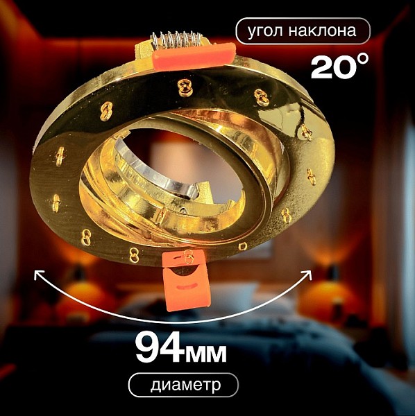 Встраиваемый светильник Dio D’Arte Osimo Gold золото арт. Osimo GU10.5.14.9.5.101 G