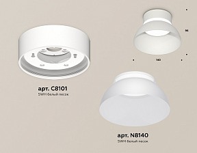 Накладной светильник Ambrella Light XS белый арт. XS8101035