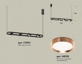 Подвесной светильник Ambrella Light XB черный арт. XB9164103
