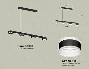 Подвесной светильник Ambrella Light XB черный арт. XB9152203