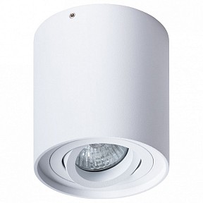 Накладной светильник Arte Lamp Falcon белый арт. A5645PL-1WH