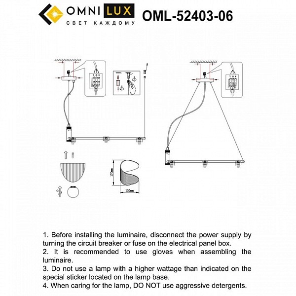 Подвесная люстра Omnilux Cennina черный арт. OML-52403-06