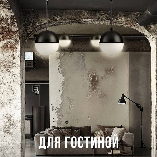 Подвесной светильник Lucia Tucci Violino черный арт. Violino E 1.3.P1 BW