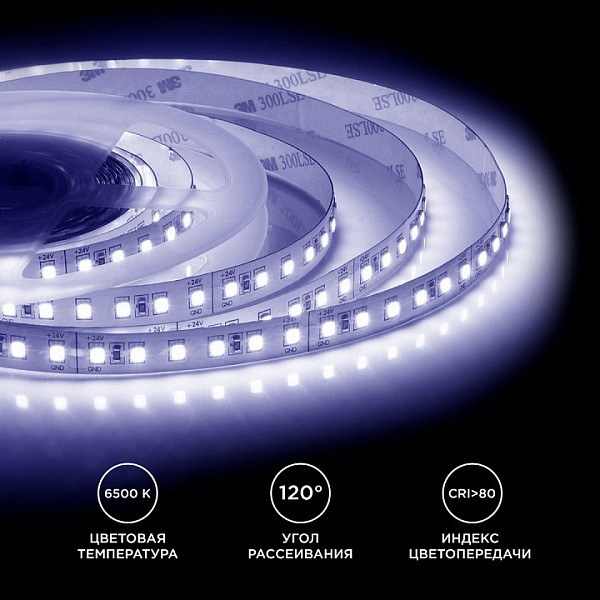 Лента светодиодная Apeyron Electrics   арт. 00-343