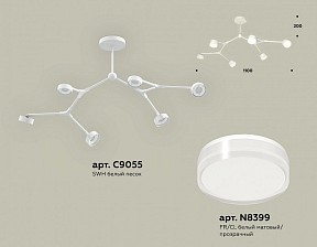 Люстра на штанге Ambrella Light XB белый арт. XB9055204