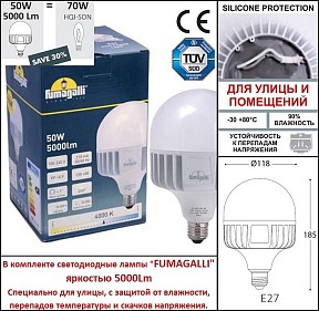 Светильник на штанге Fumagalli Vivi серый арт. L41.128.000.LXH27
