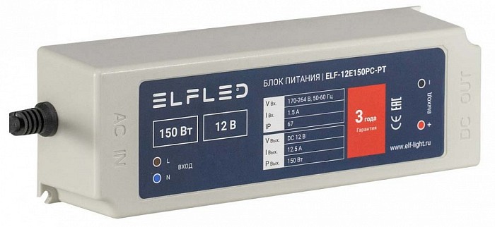 Блок питания ELFLED  белый арт. ELF-12E150PC-PT