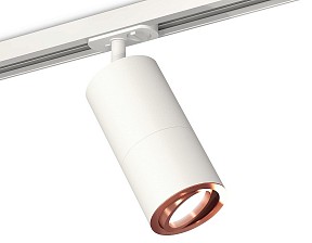 Светильник на штанге Ambrella Light XT белый арт. XT7401082
