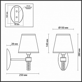 Бра Lumion Montana латунь арт. 4429/1W