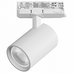 Светильник на штанге Lightstar Alta Base белый арт. A5246QT36G